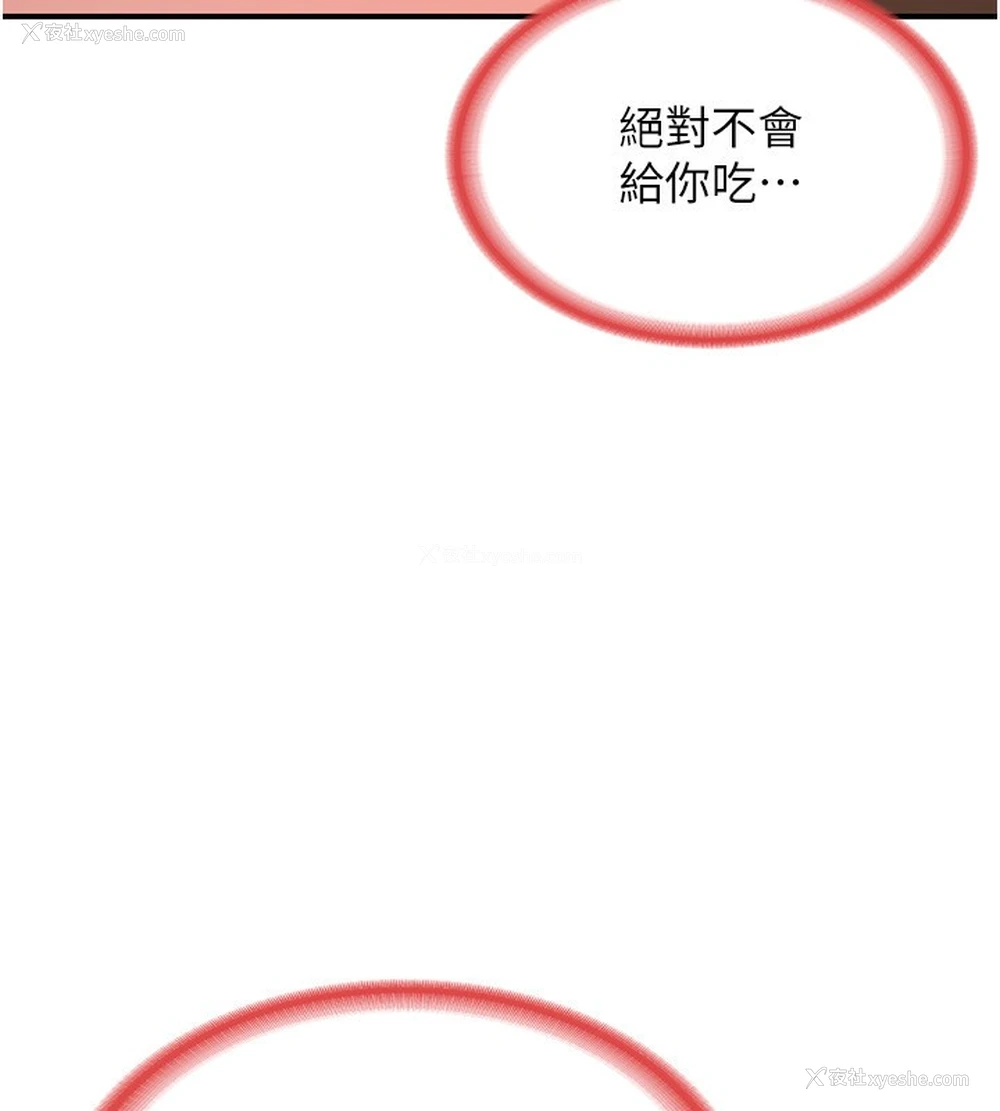 10P - 熟女计划书