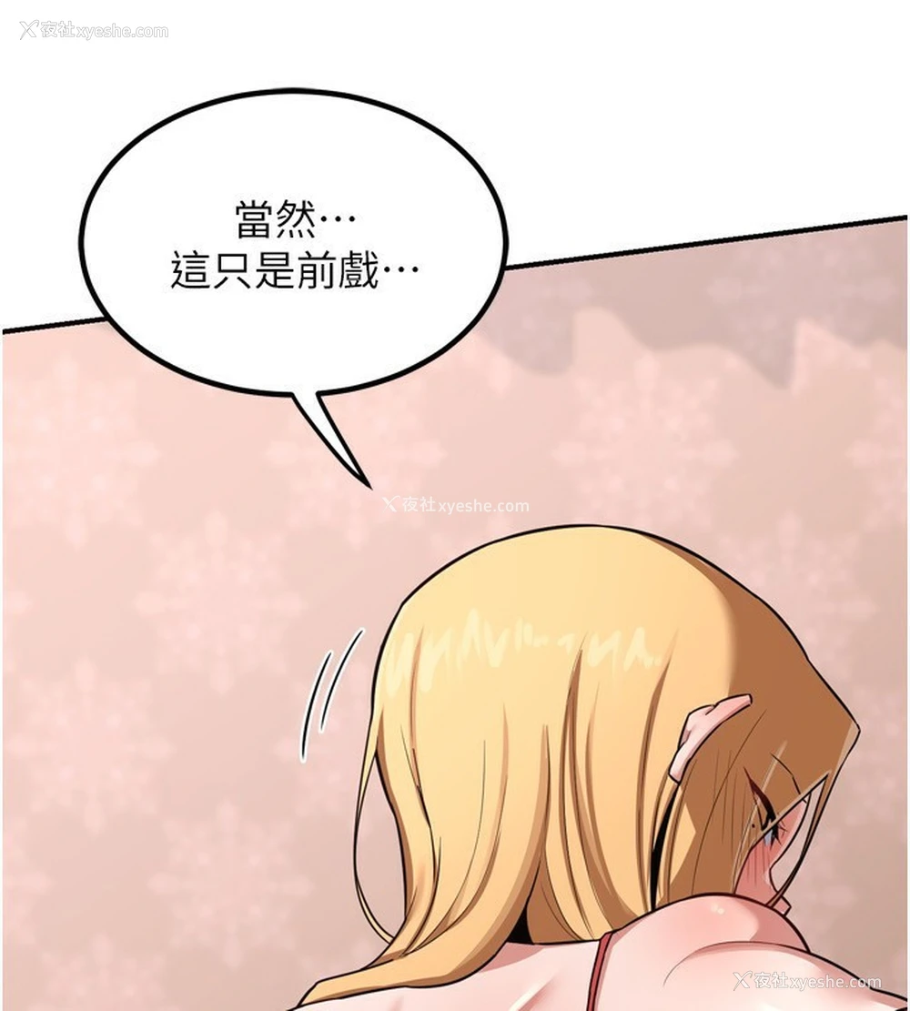 110P - 熟女计划书