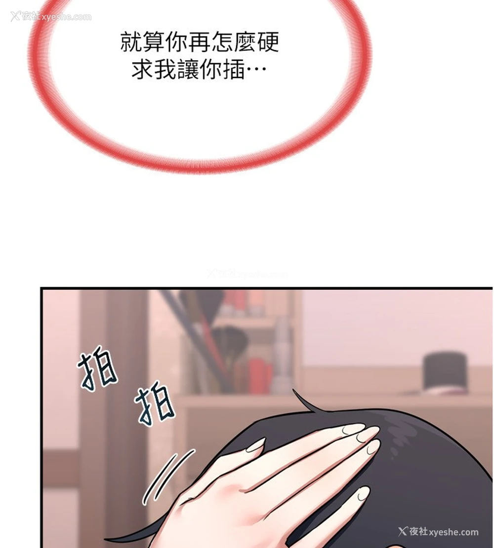 11P - 熟女计划书