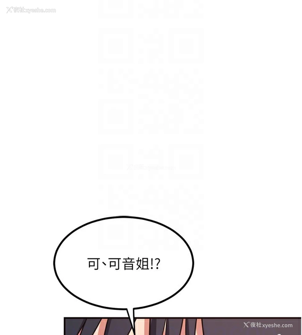 117P - 熟女计划书