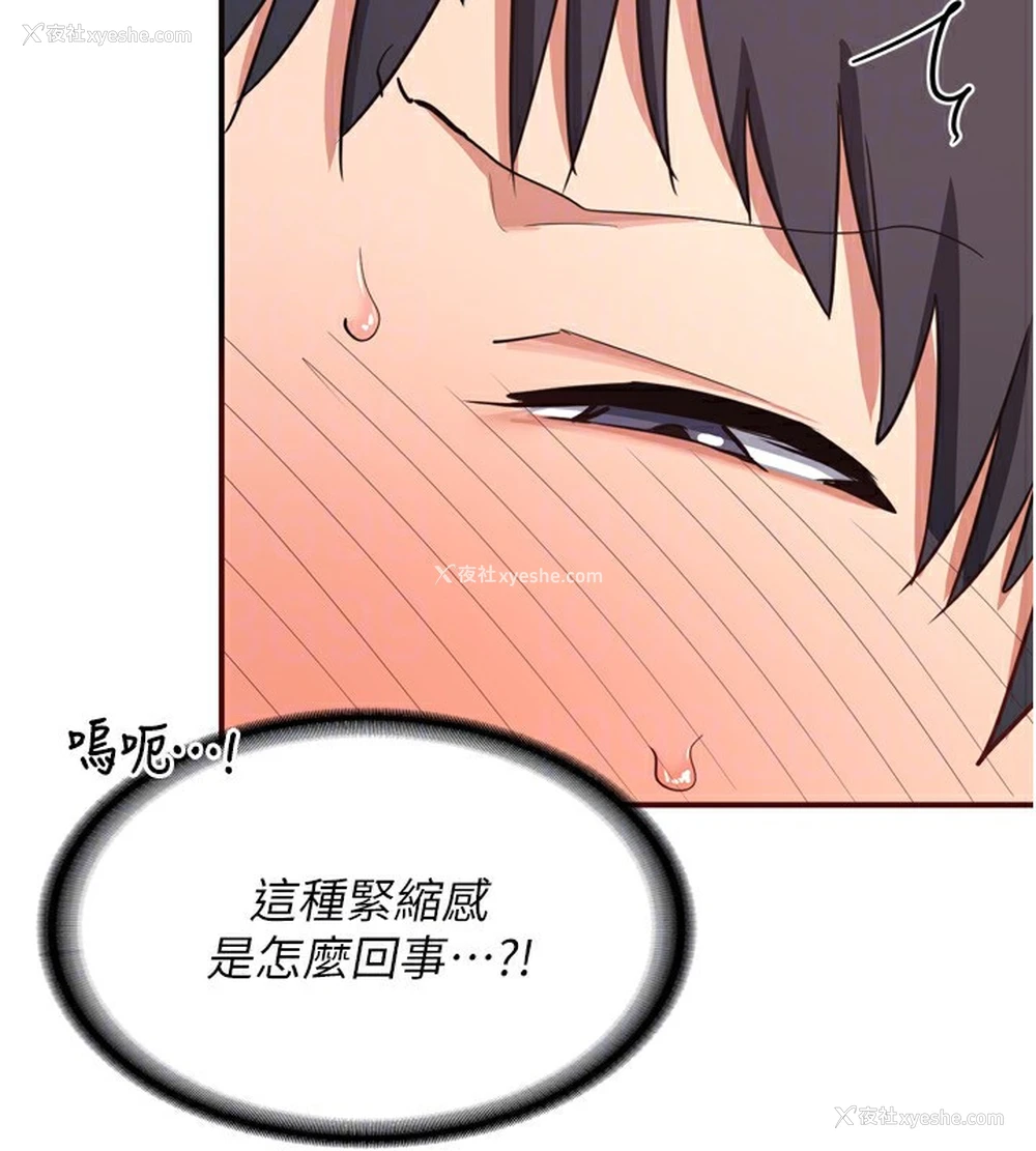 118P - 熟女计划书