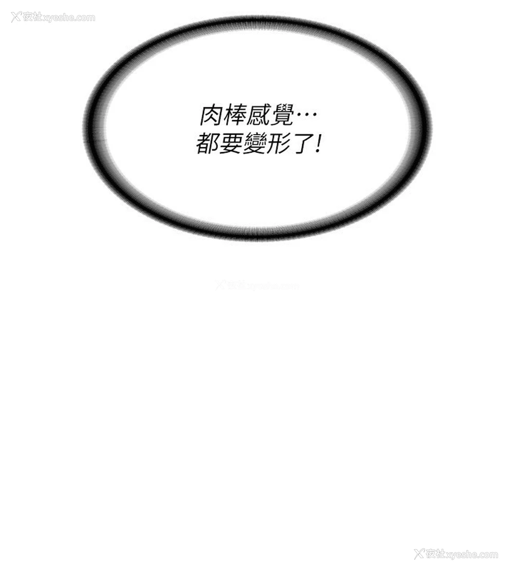 120P - 熟女计划书