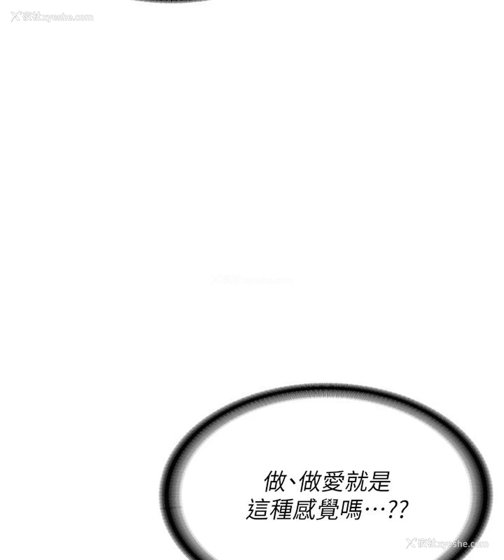123P - 熟女计划书