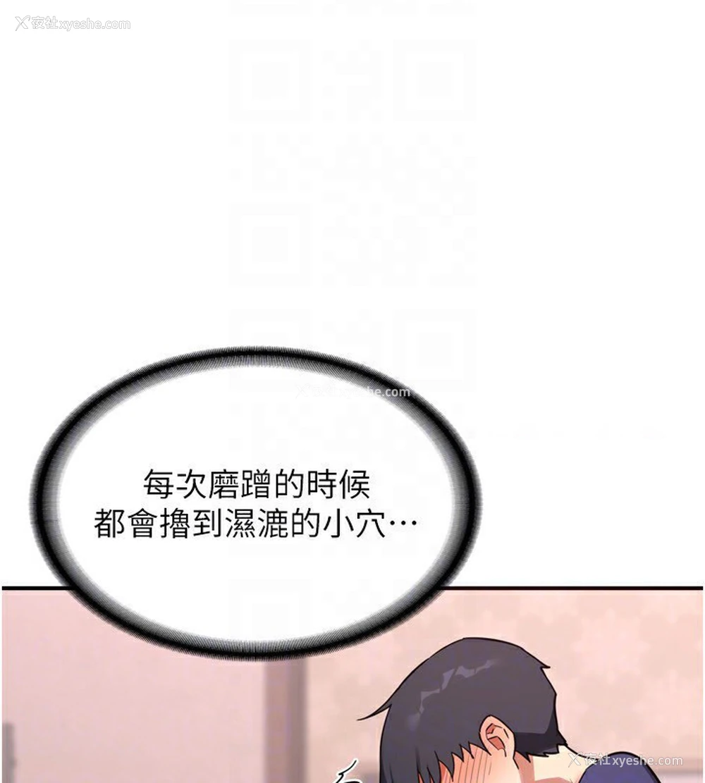 126P - 熟女计划书