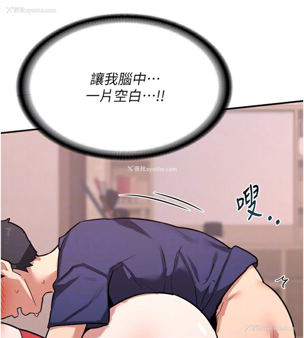129P - 熟女计划书