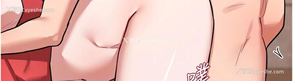 130P - 熟女计划书