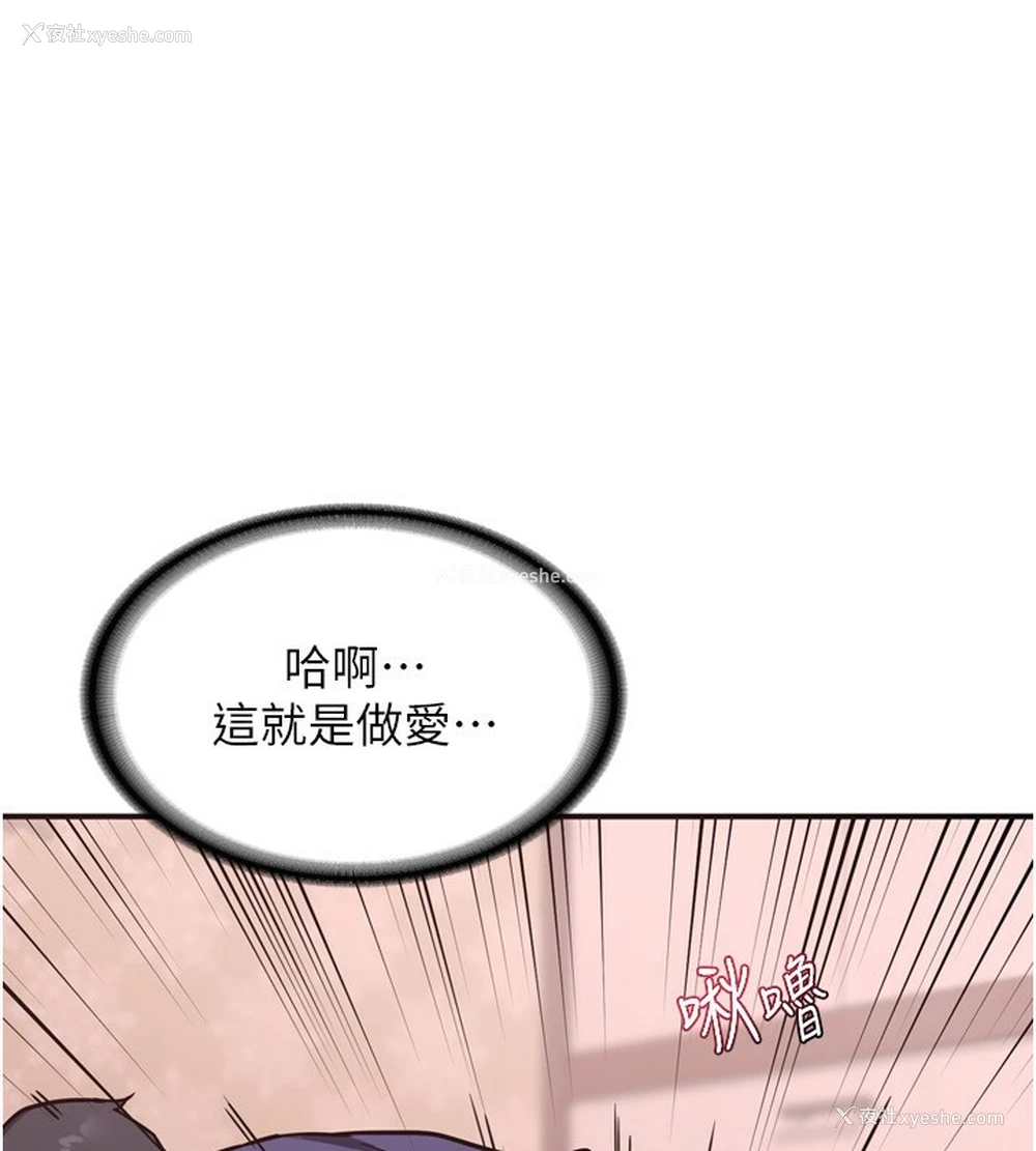 132P - 熟女计划书