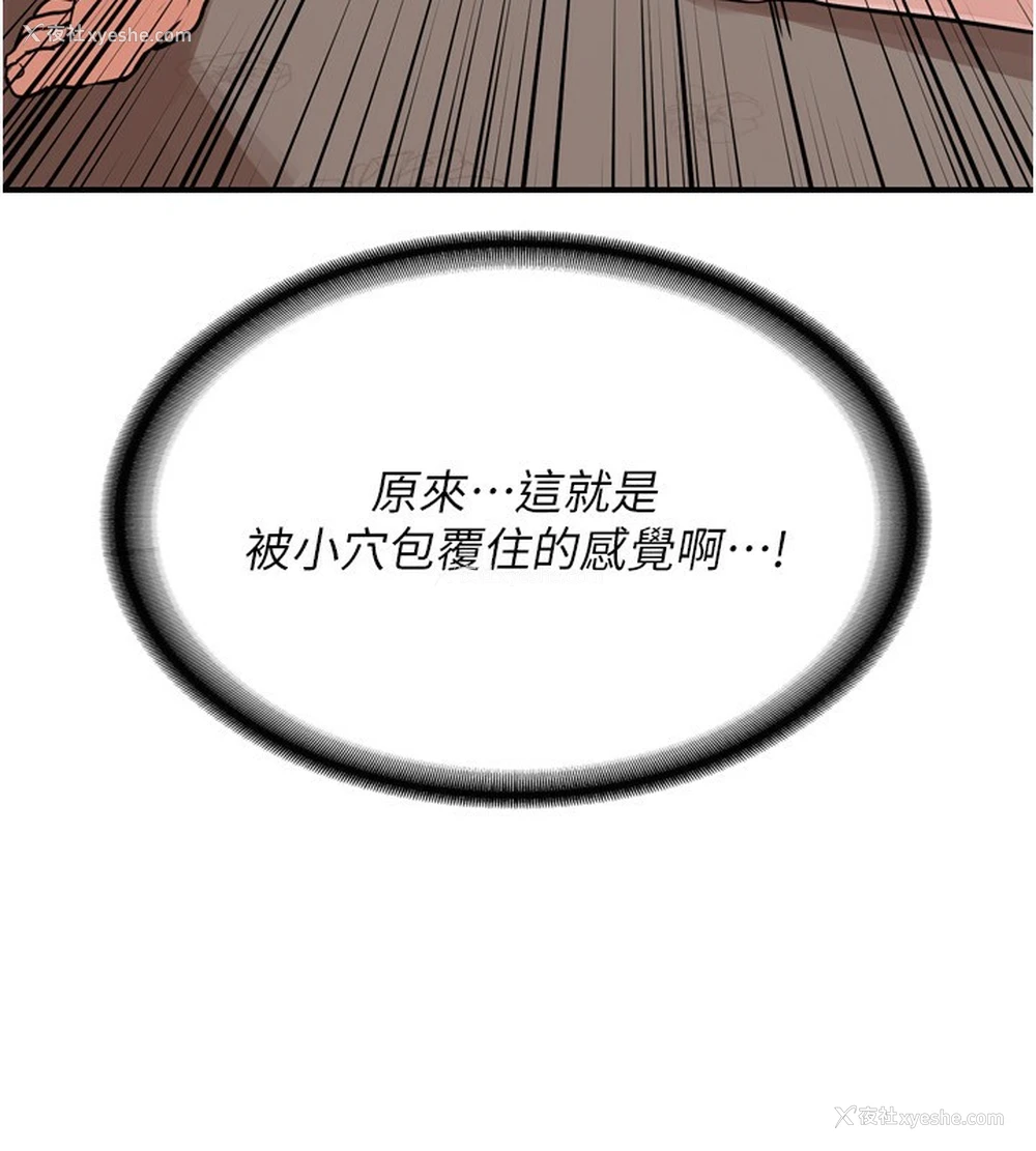 134P - 熟女计划书
