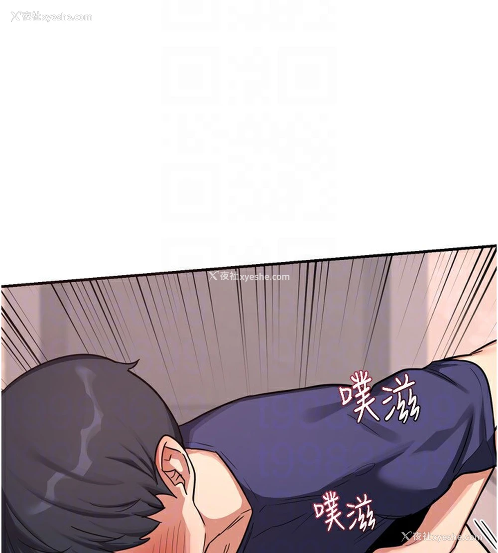 137P - 熟女计划书