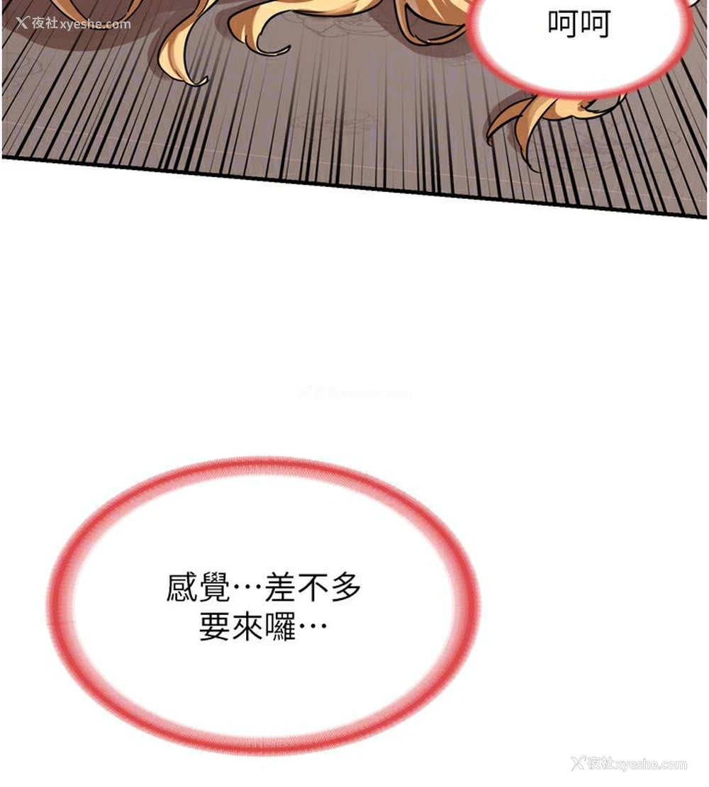 139P - 熟女计划书