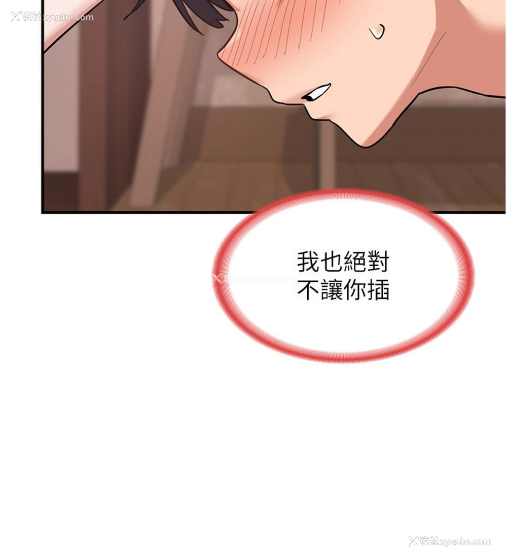 13P - 熟女计划书