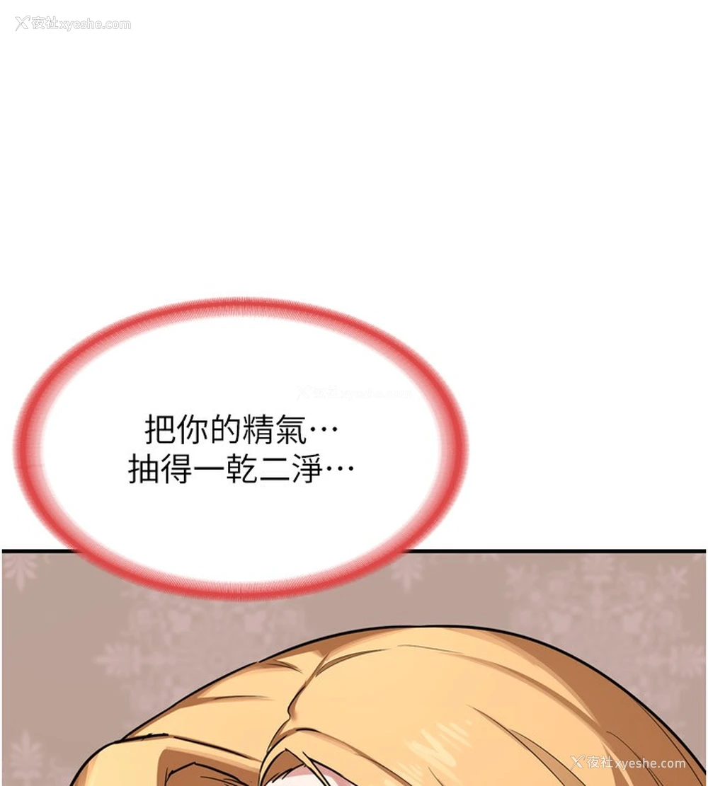 14P - 熟女计划书