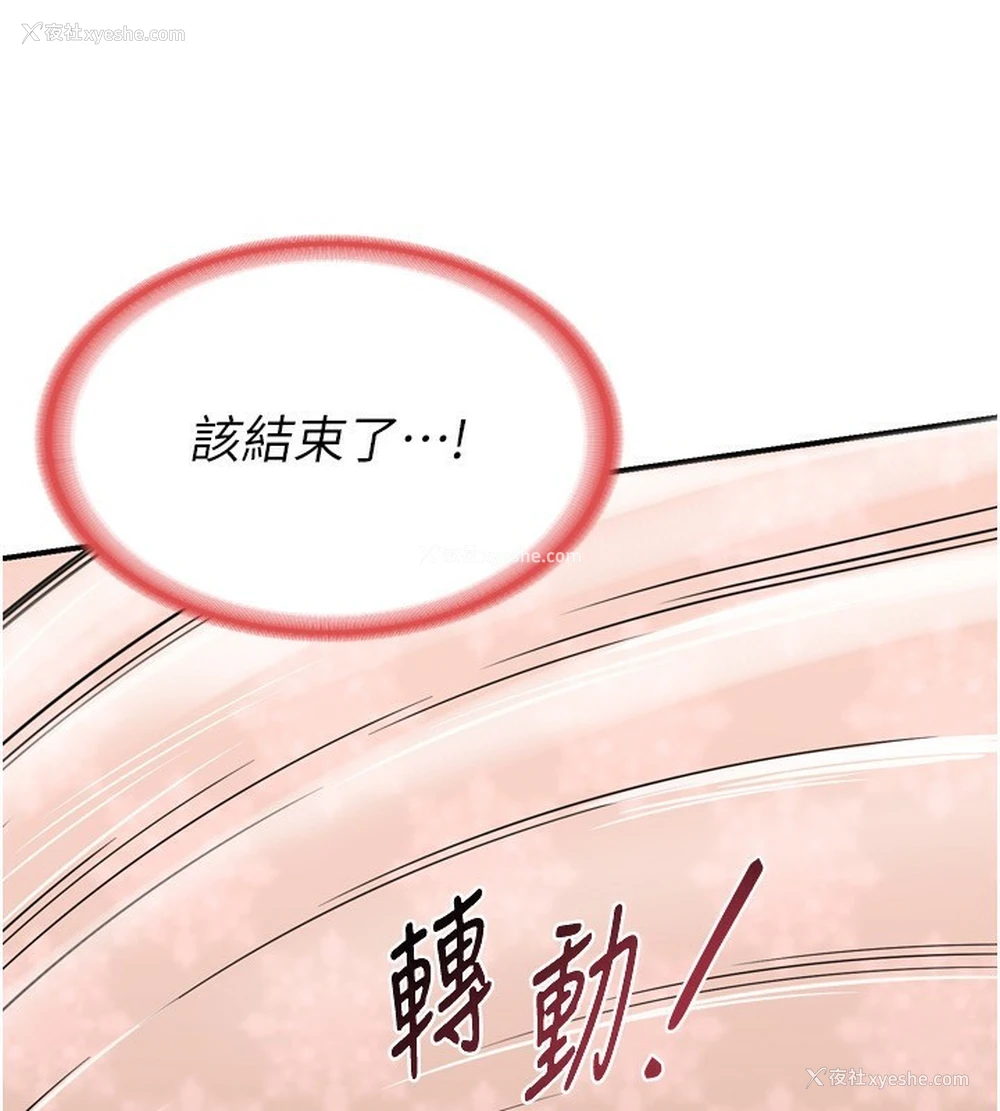 151P - 熟女计划书