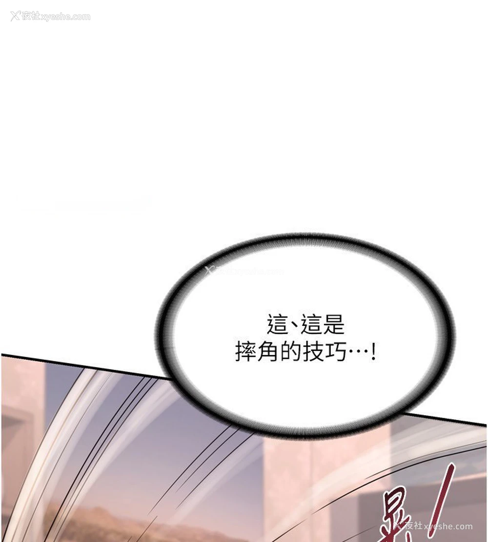 154P - 熟女计划书