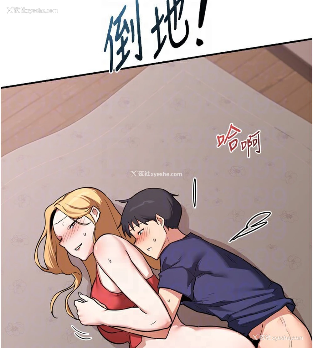 158P - 熟女计划书