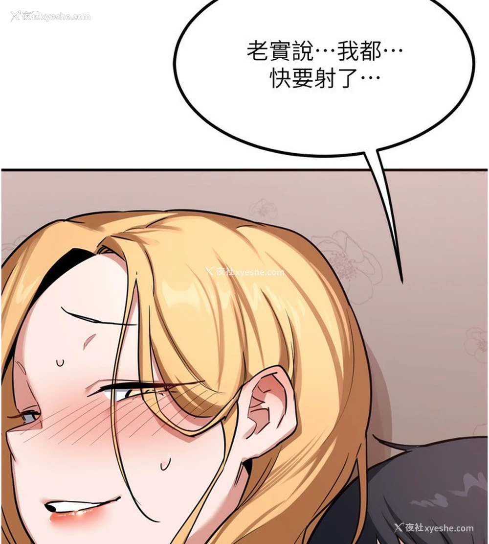 164P - 熟女计划书