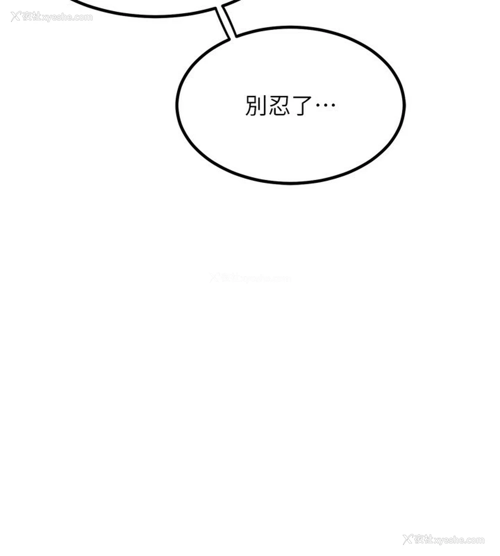 166P - 熟女计划书
