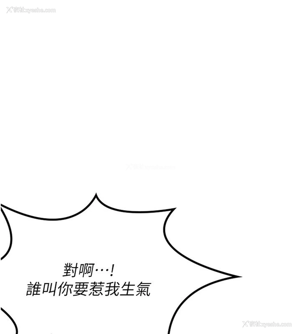 171P - 熟女计划书