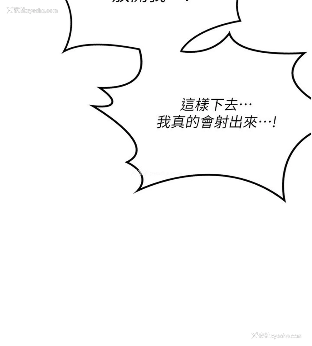 174P - 熟女计划书