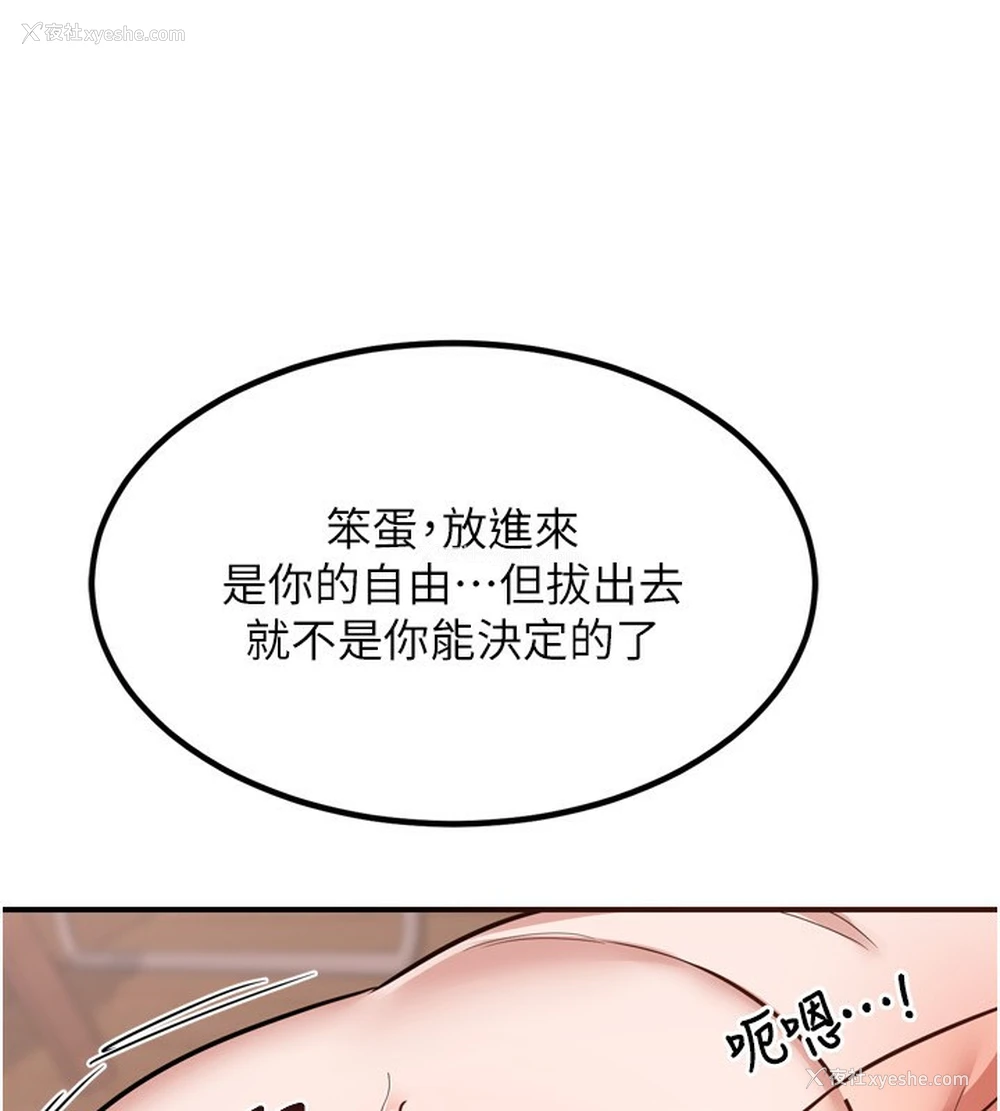 175P - 熟女计划书