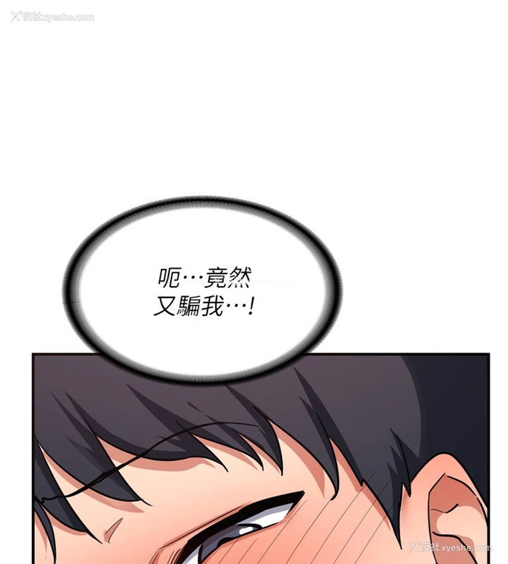 179P - 熟女计划书