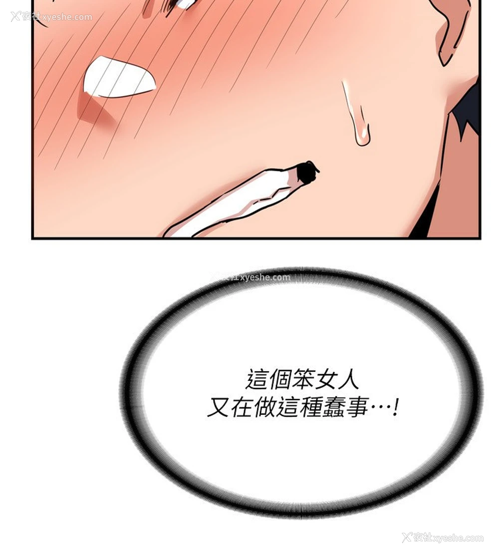 180P - 熟女计划书