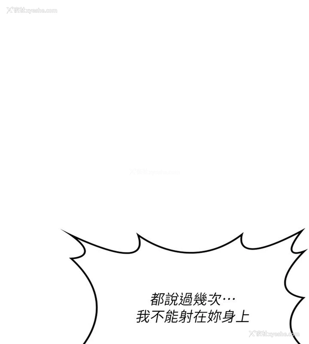 185P - 熟女计划书
