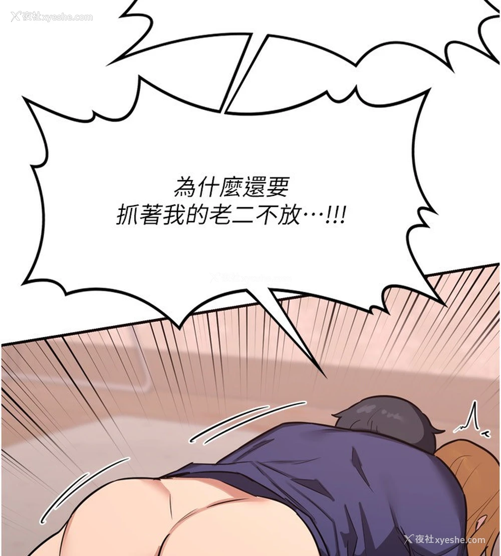 186P - 熟女计划书