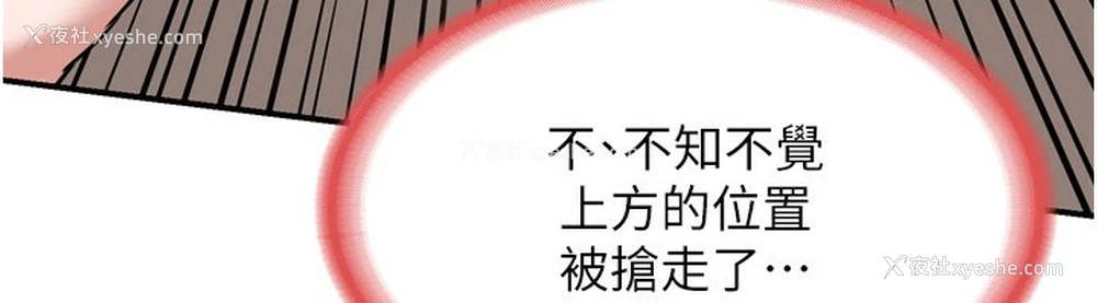188P - 熟女计划书