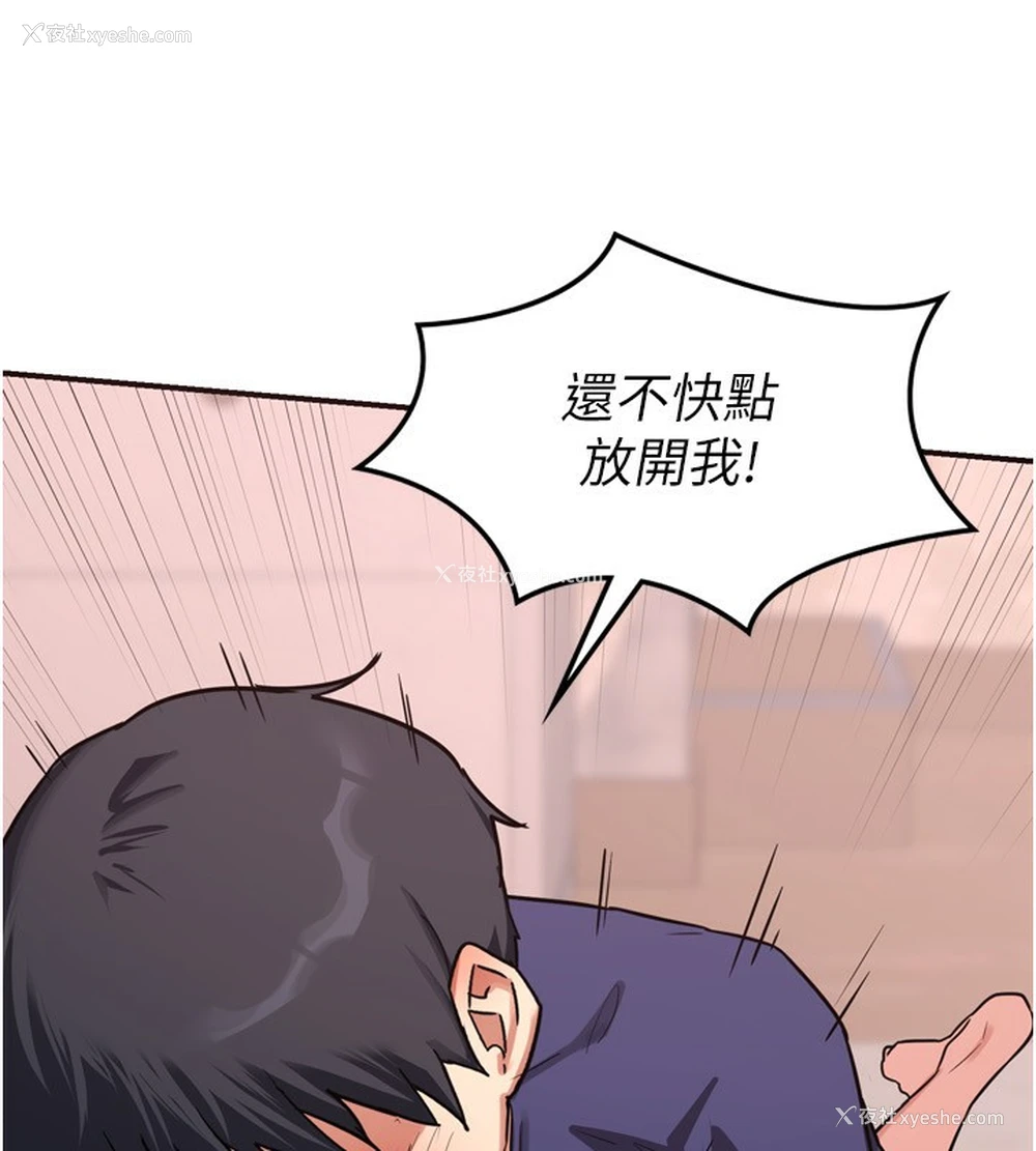 190P - 熟女计划书