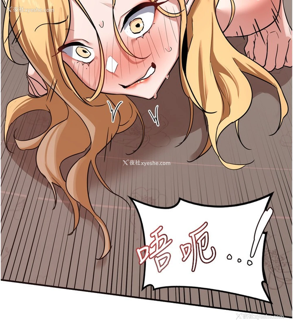 192P - 熟女计划书