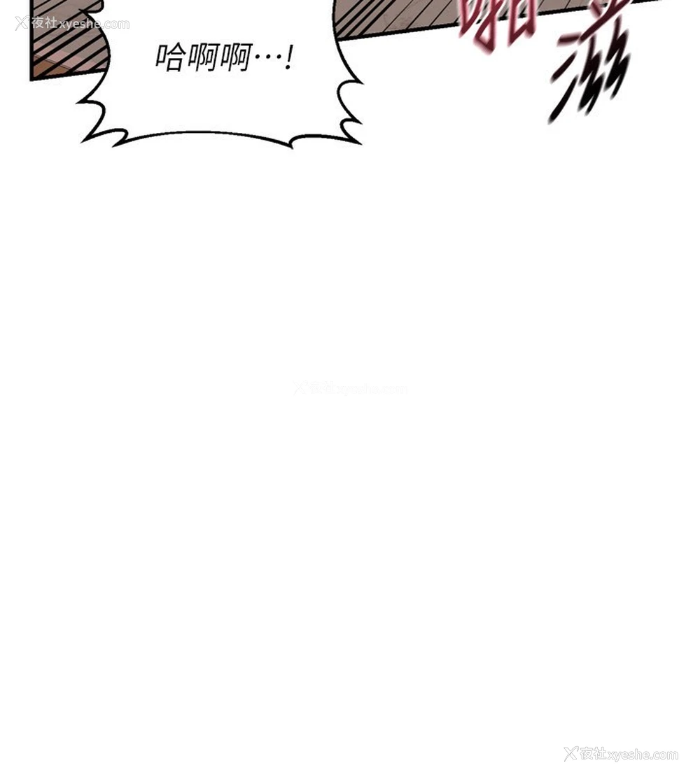 196P - 熟女计划书