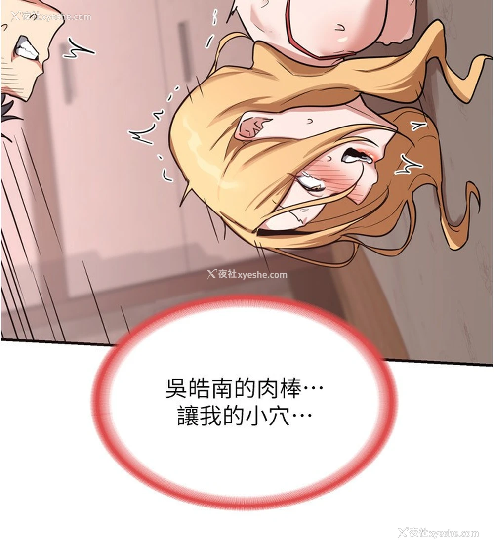 199P - 熟女计划书