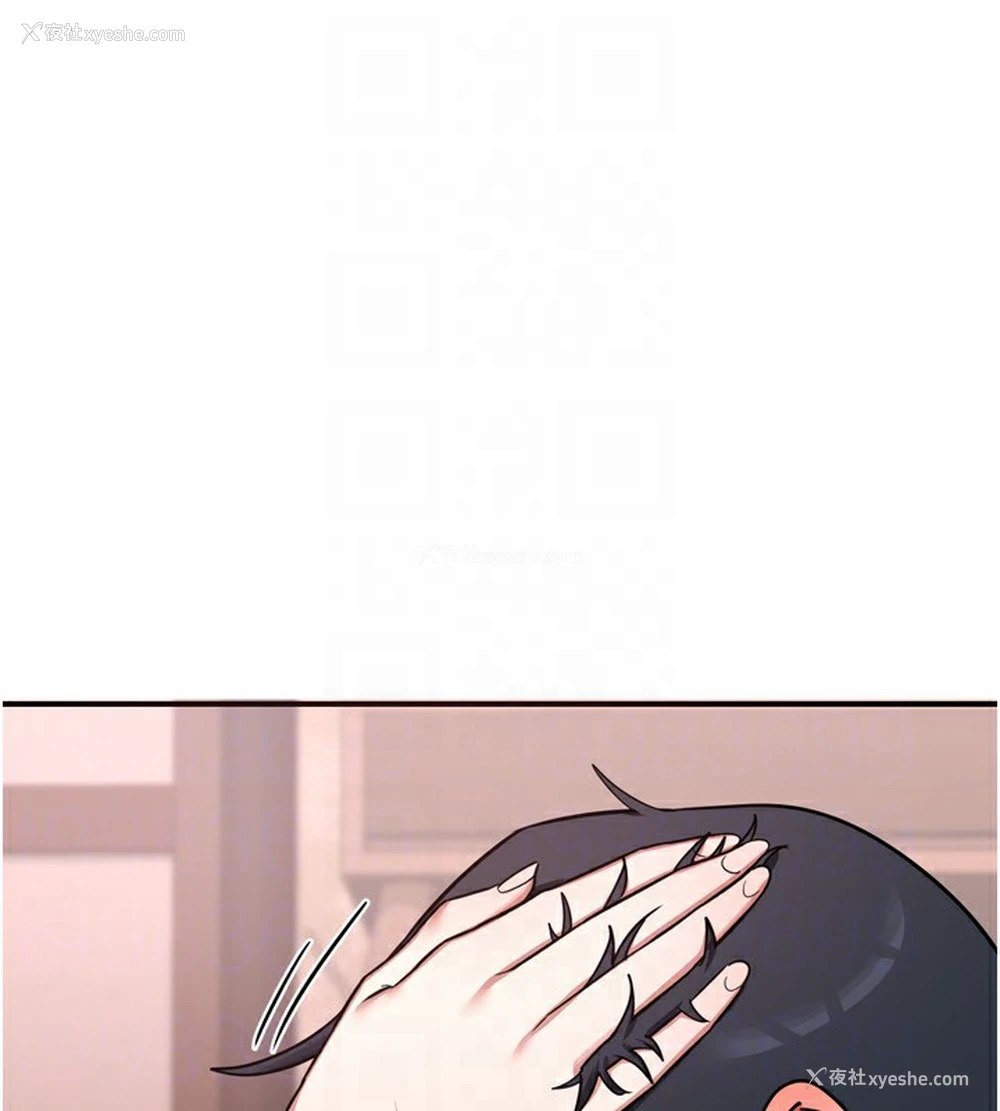 19P - 熟女计划书