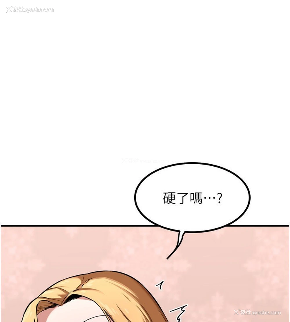 1P - 熟女计划书