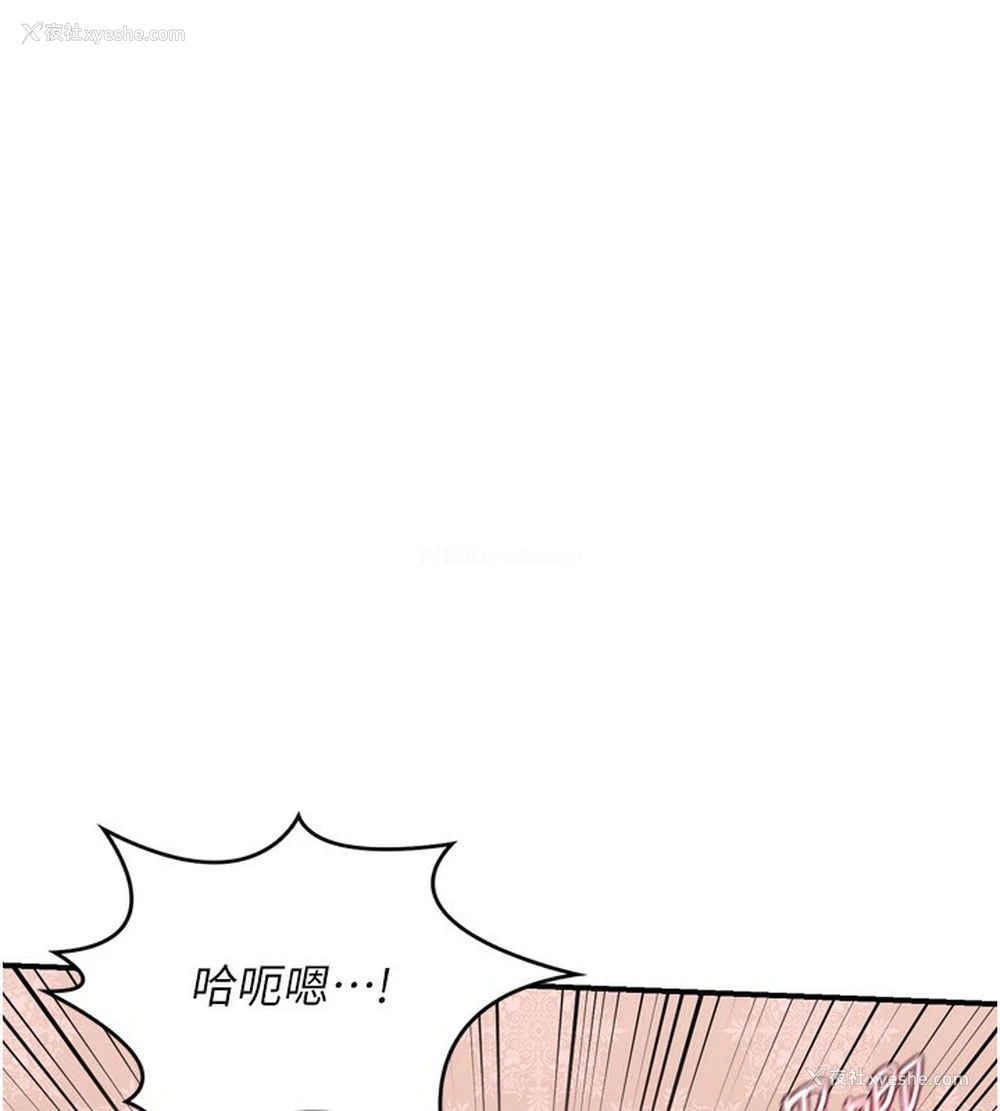 200P - 熟女计划书