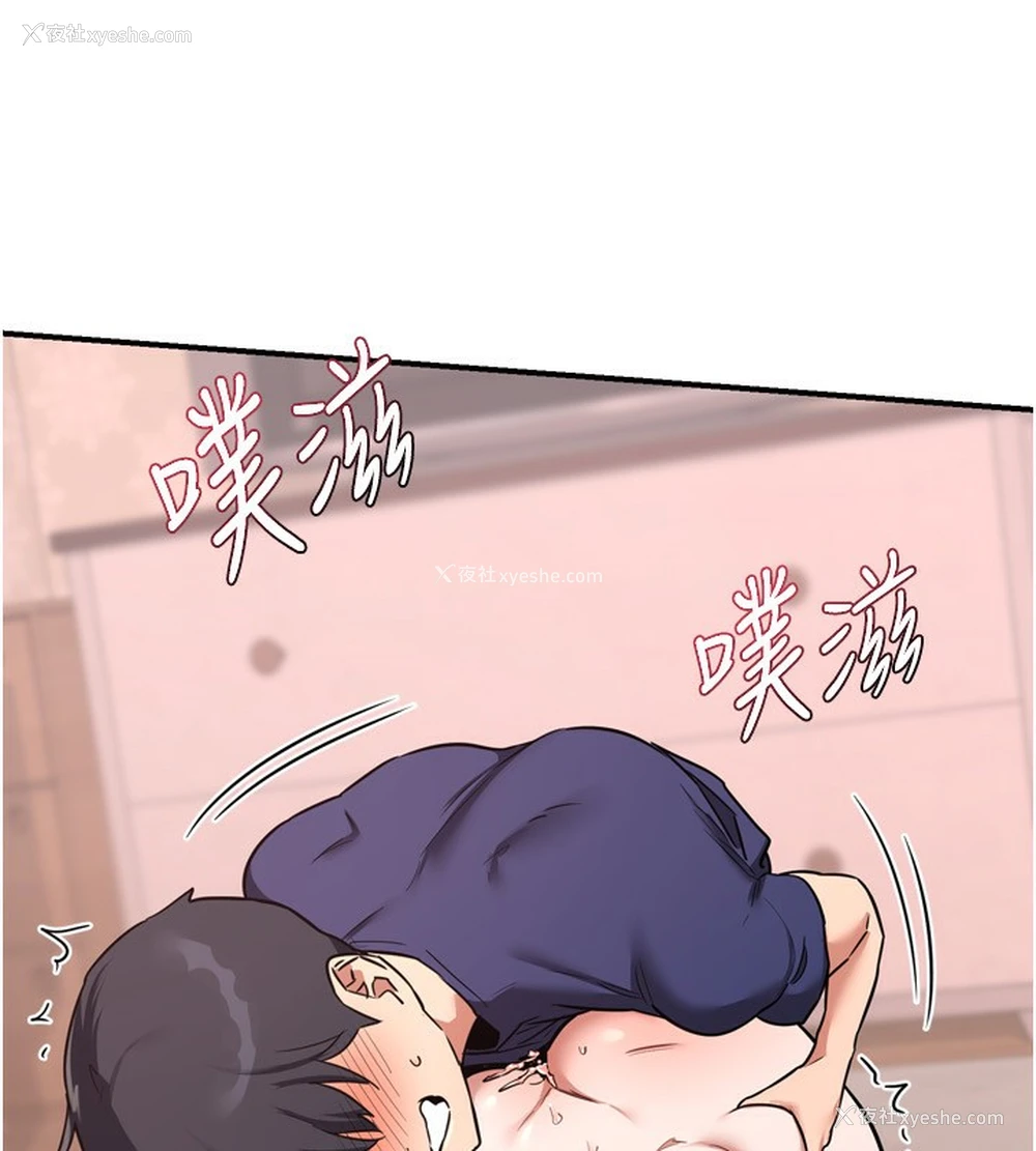 212P - 熟女计划书