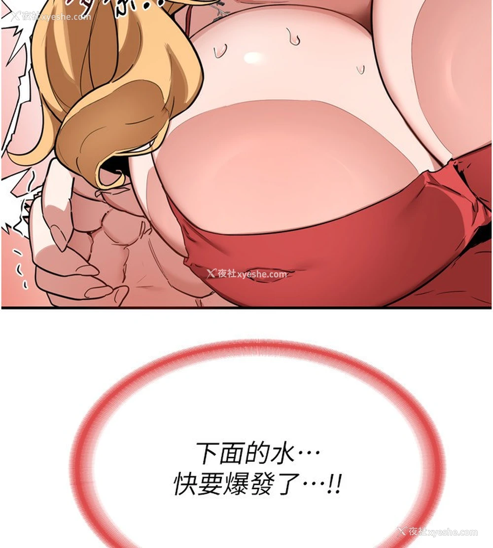 216P - 熟女计划书
