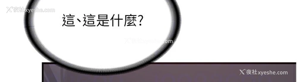 24P - 熟女计划书