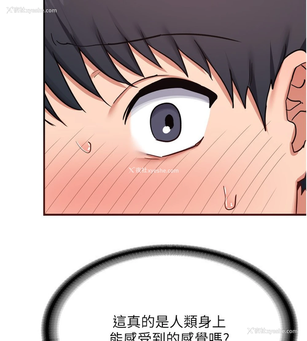 25P - 熟女计划书