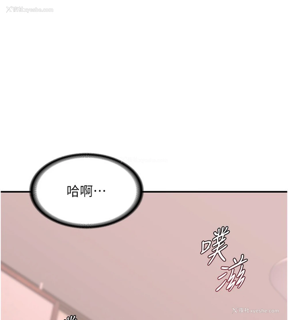 30P - 熟女计划书