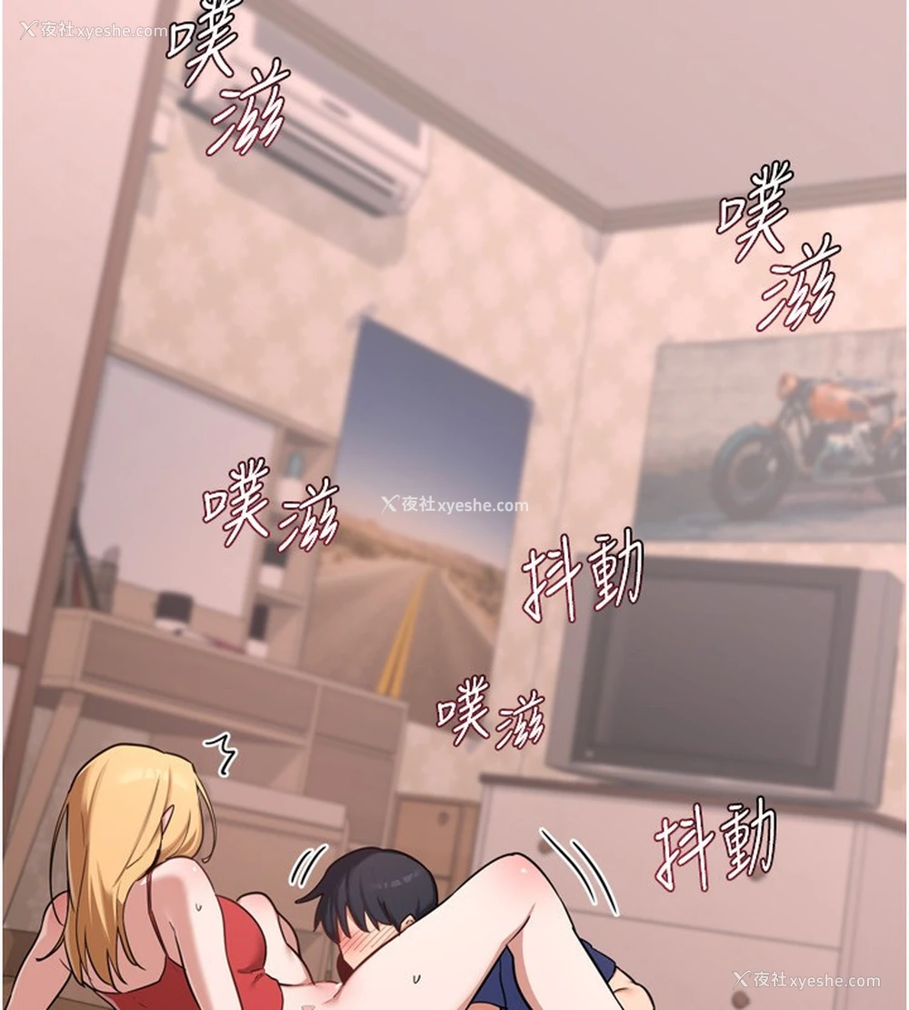 31P - 熟女计划书