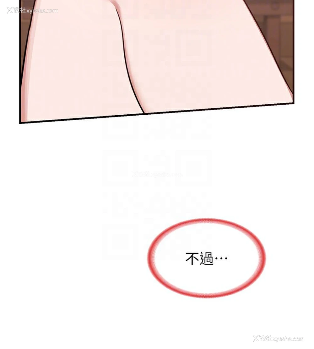 39P - 熟女计划书
