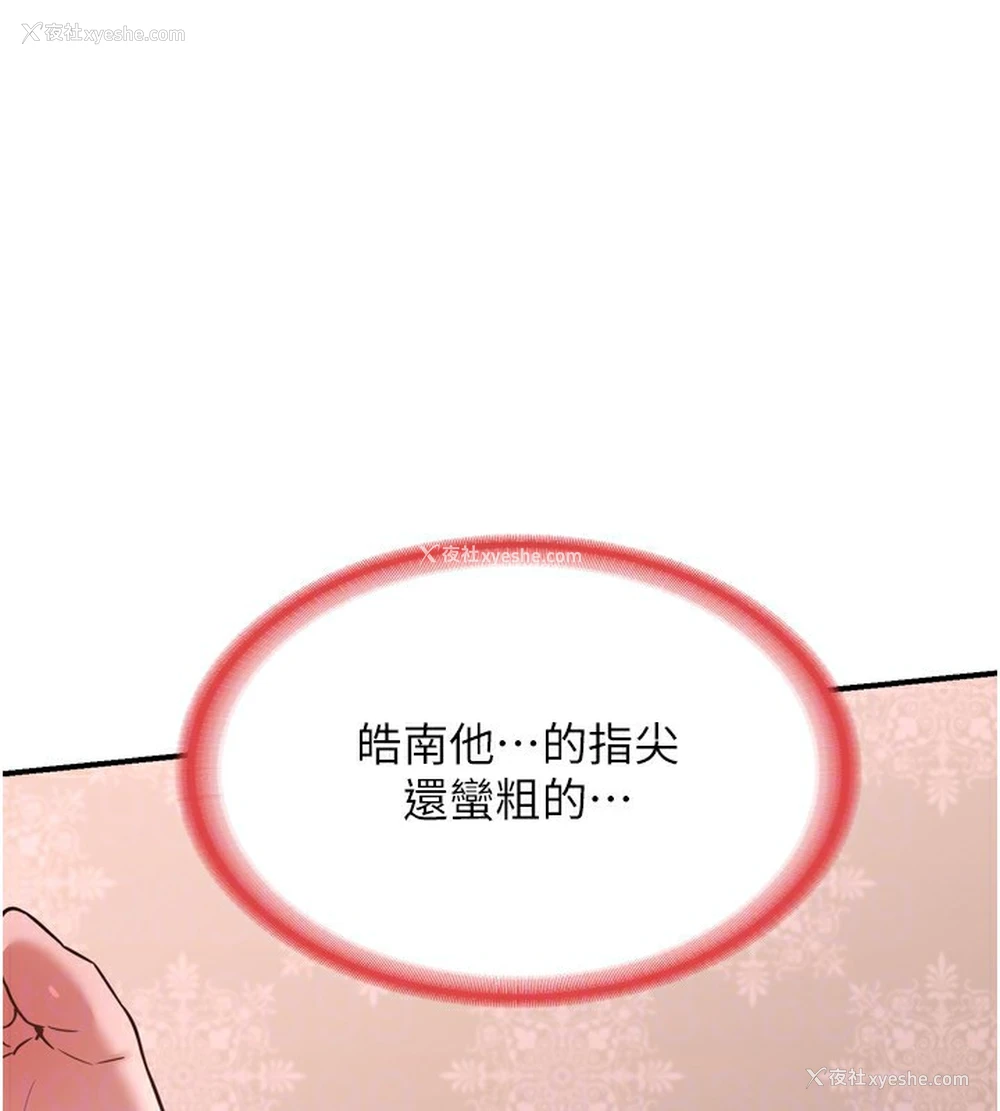 40P - 熟女计划书