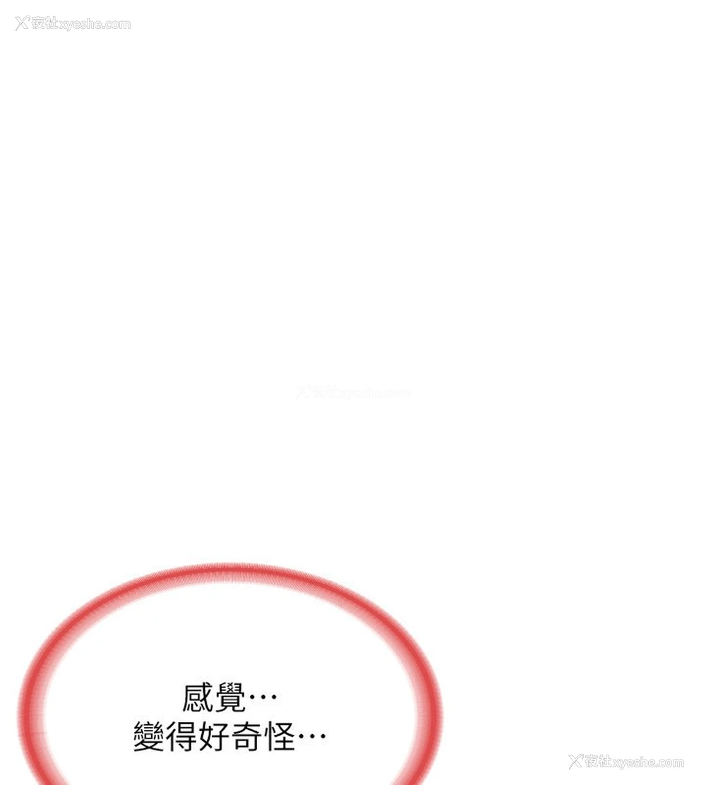 46P - 熟女计划书