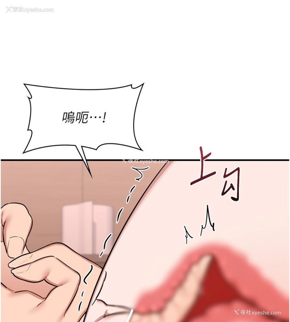 48P - 熟女计划书