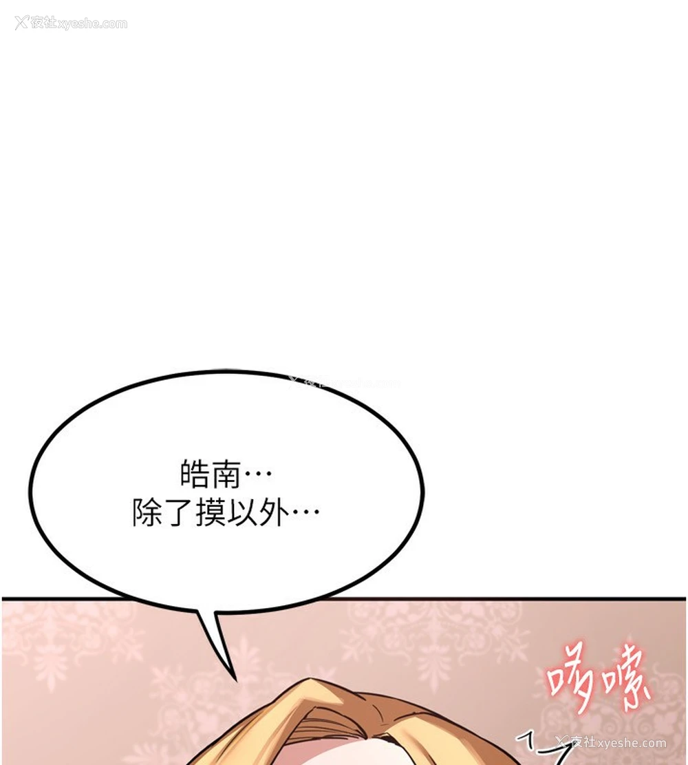 50P - 熟女计划书