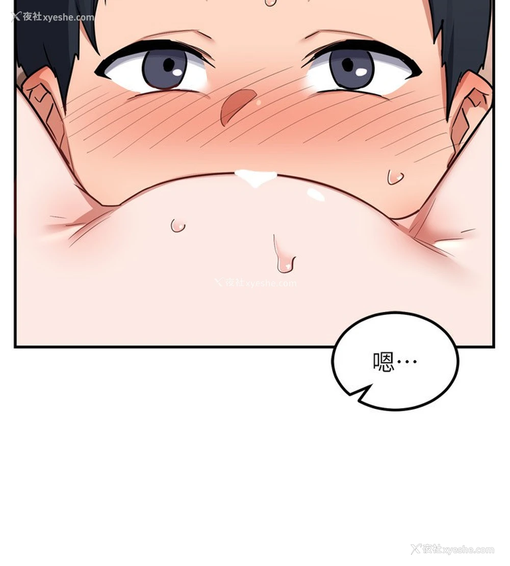 54P - 熟女计划书