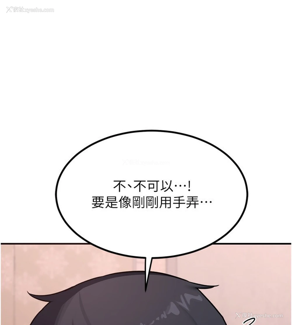 55P - 熟女计划书