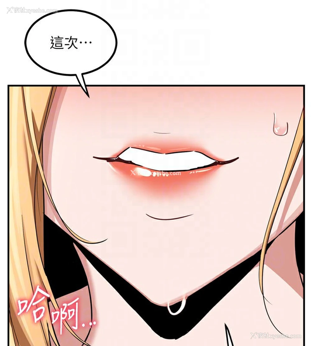61P - 熟女计划书